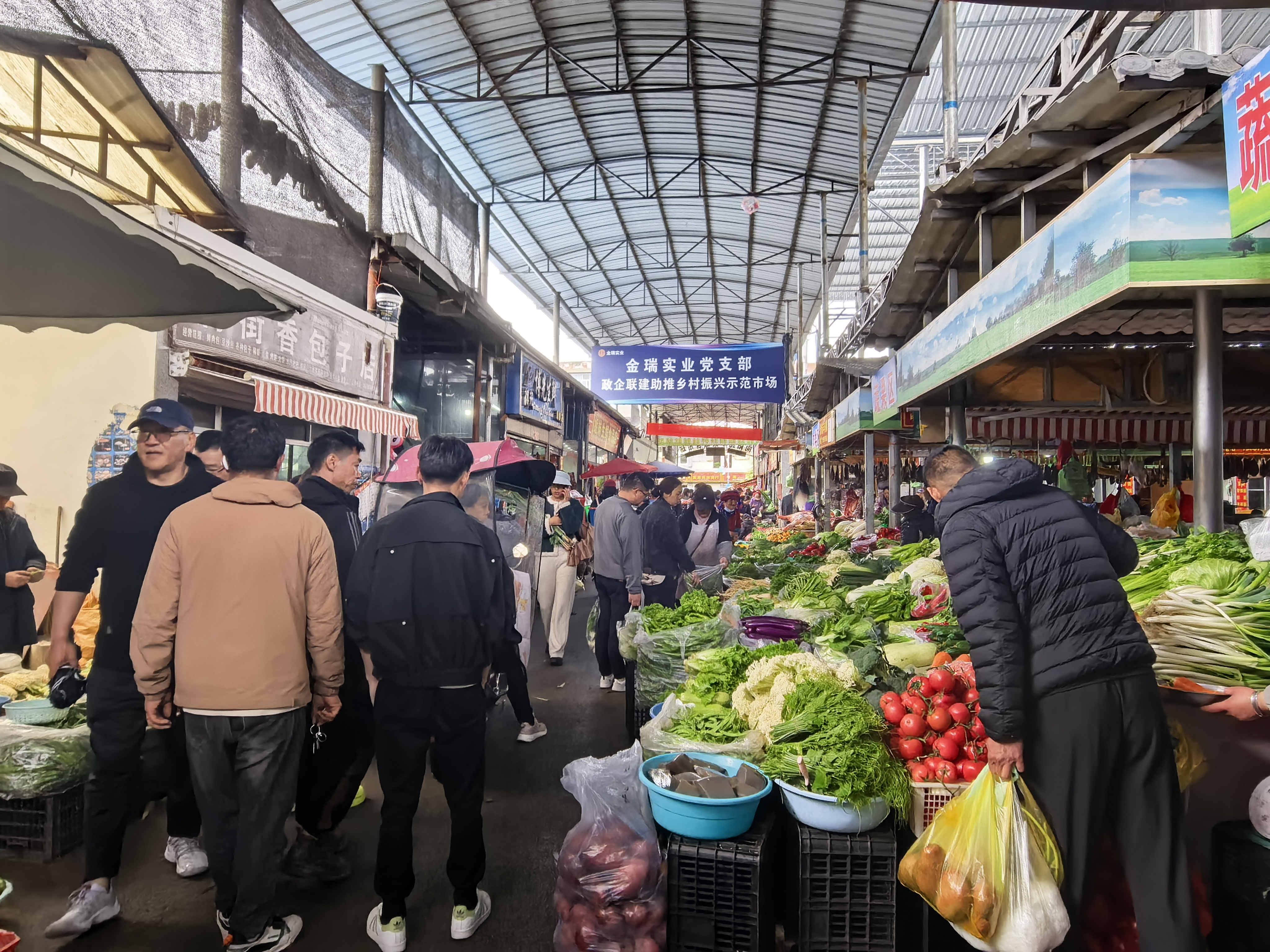 端午佳節(jié)氛圍濃 香格里拉農(nóng)貿(mào)市場購銷兩旺