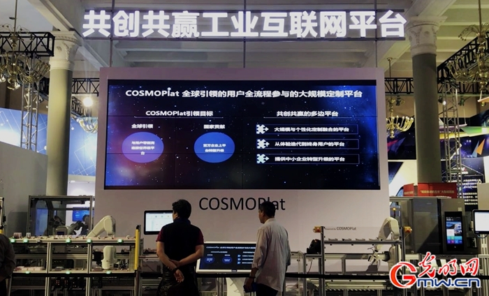 【砥礪奮進的五年·大型成就展】短視頻丨3D測量、定制生產(chǎn)、全程可視 智能制造新模式讓人腦洞大開