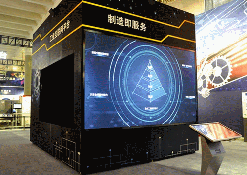 【砥礪奮進的五年·大型成就展】短視頻丨3D測量、定制生產(chǎn)、全程可視 智能制造新模式讓人腦洞大開