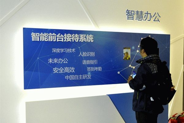 【砥礪奮進(jìn)的五年?大型成就展】短視頻丨冰箱下單手機(jī)辦公 體驗(yàn)“云端”上的智慧生活
