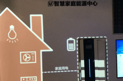 【砥礪奮進(jìn)的五年?大型成就展】短視頻丨冰箱下單手機(jī)辦公 體驗(yàn)“云端”上的智慧生活