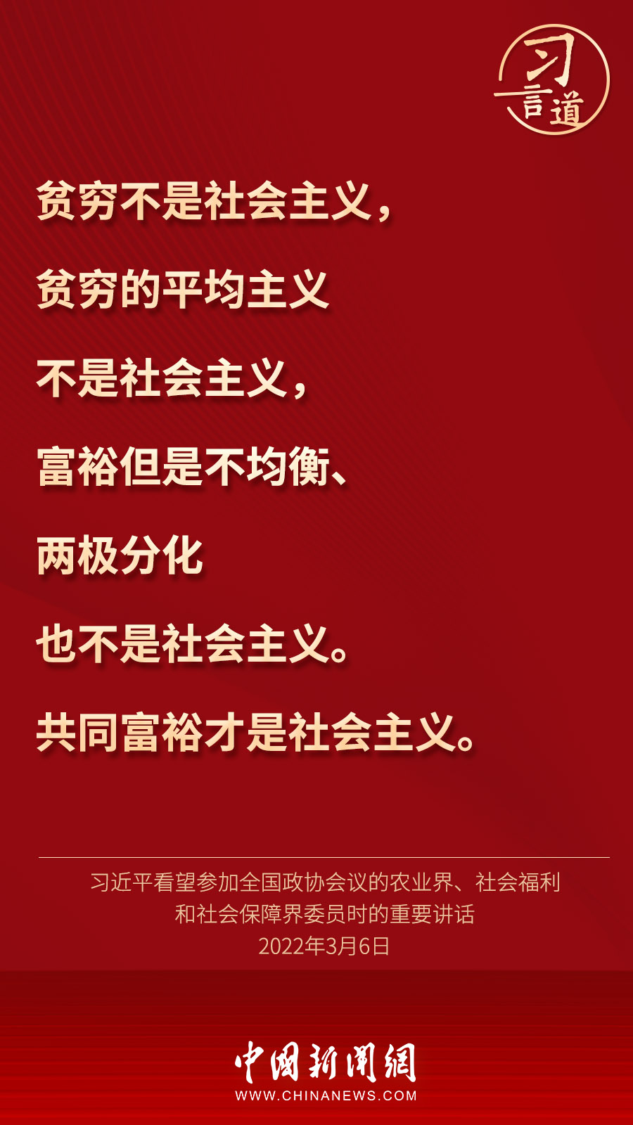 點擊進入下一頁