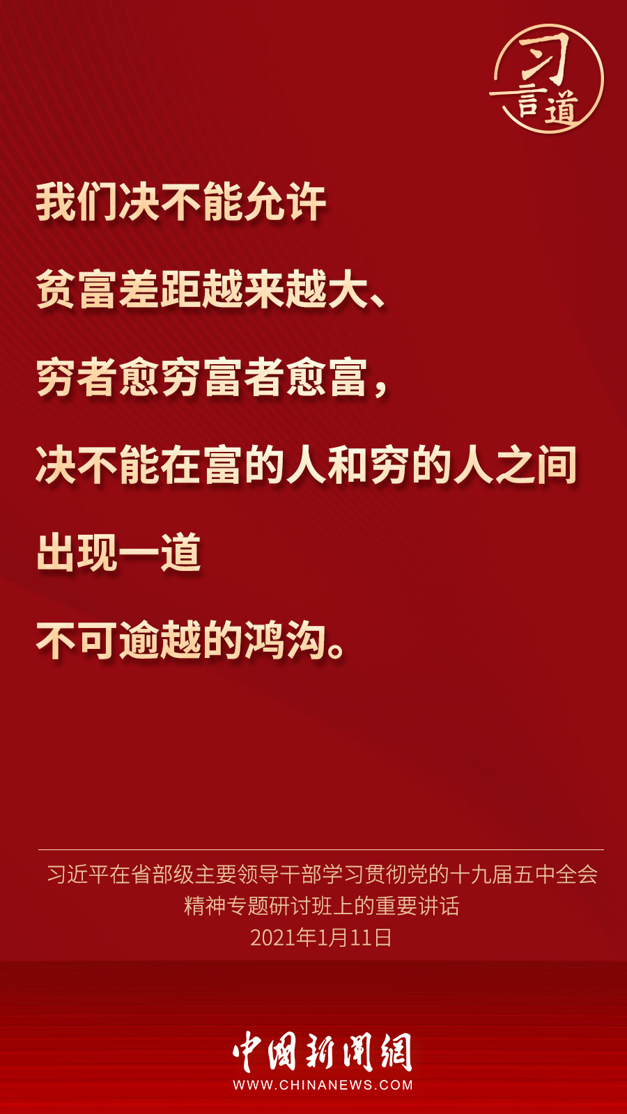 點擊進入下一頁