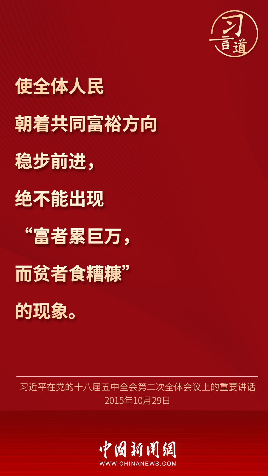 點擊進入下一頁