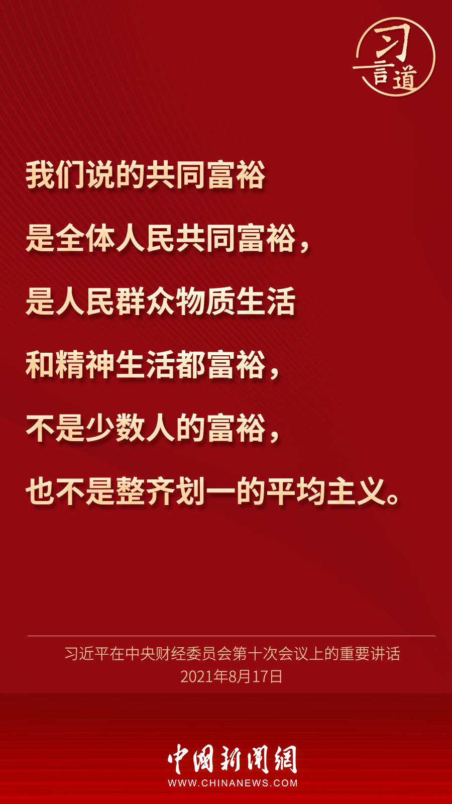 點擊進入下一頁