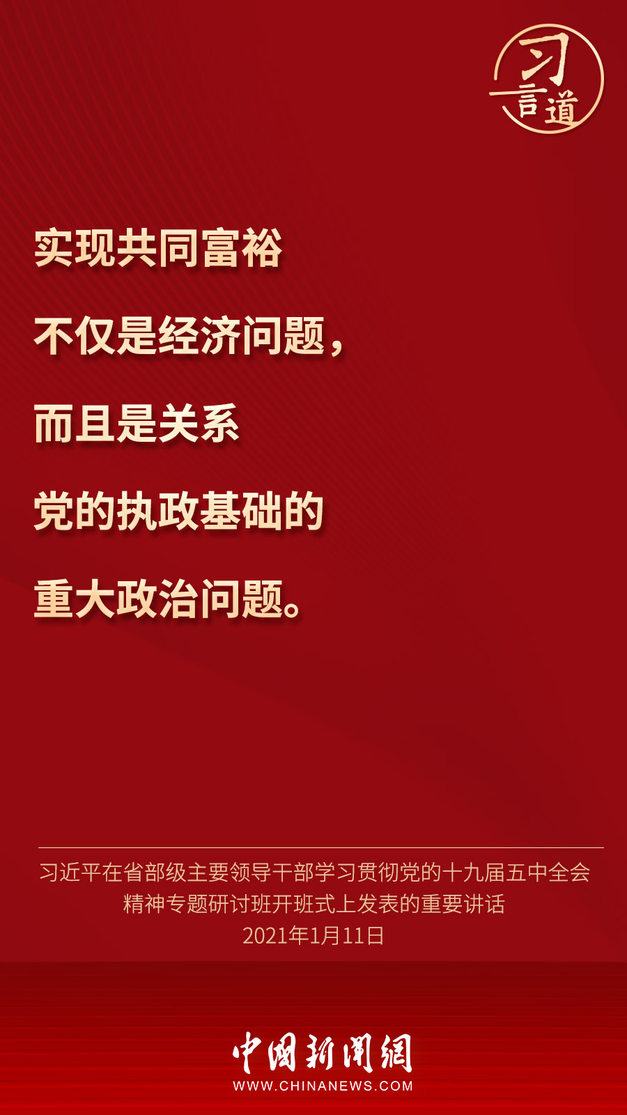 點擊進入下一頁