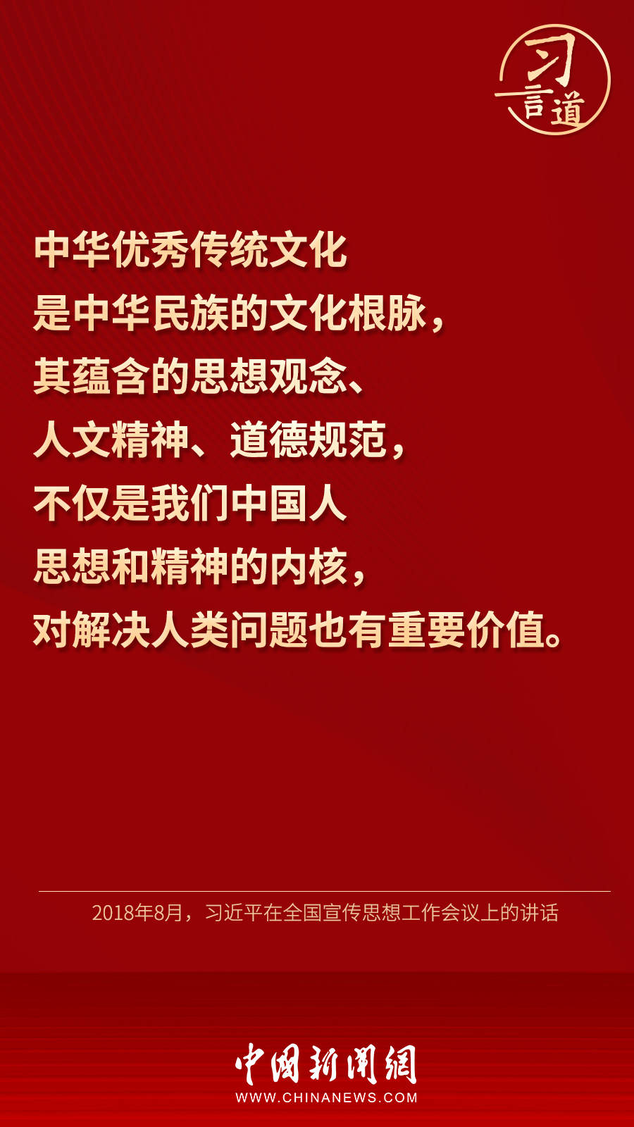 點擊進入下一頁